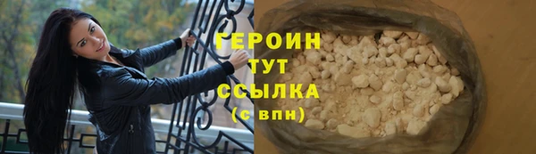 ГАЛЛЮЦИНОГЕННЫЕ ГРИБЫ Белокуриха